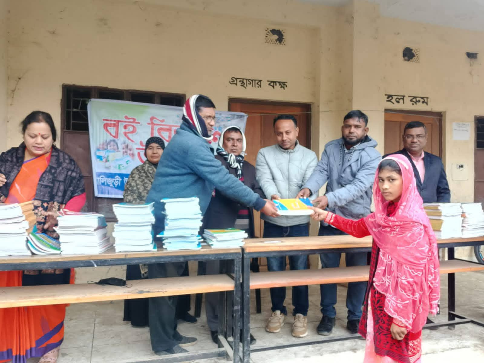 ২০২৬ সালের নতুন বছরের বই বিতরণ